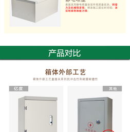 铁壳配电柜厂价直销，质量可靠价格更优