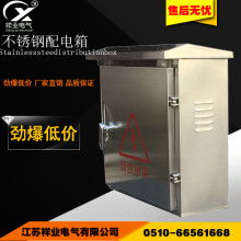 品质与创新并行 乐清市国坤不锈钢配电箱厂的配电柜之道